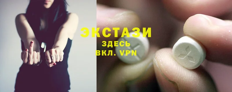 Ecstasy louis Vuitton  MEGA ссылка  Выборг 